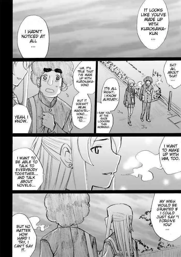 Onani Master Kurosawa Chapter 27 18